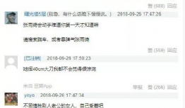 娱乐圈要谨慎吃瓜吗知乎,吃瓜需谨慎，揭秘网络舆论背后的真相