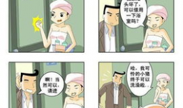 澡堂漫画,揭秘日常生活中的温馨与幽默